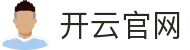 开云官网 - Kaiyun中国登录入口与体育资讯平台
